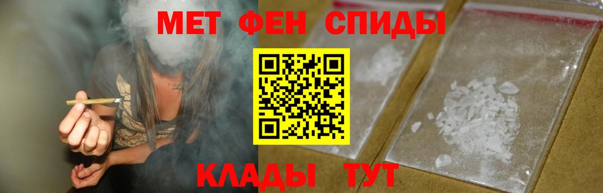 АМФ 98% Тамбов