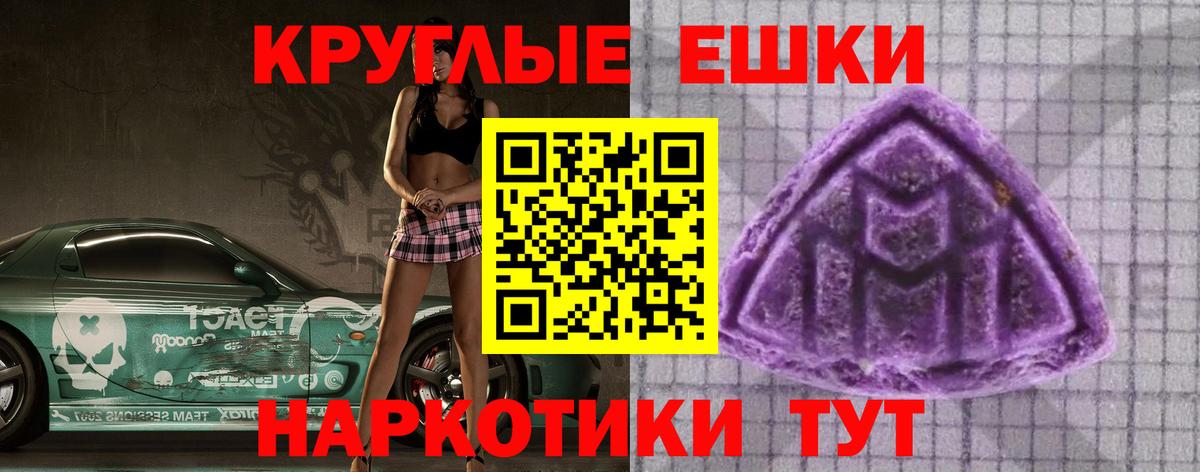 Ecstasy TESLA Тамбов