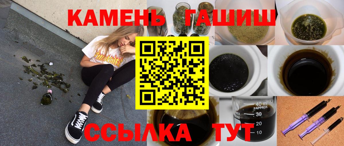 Гашиш hashish Тамбов