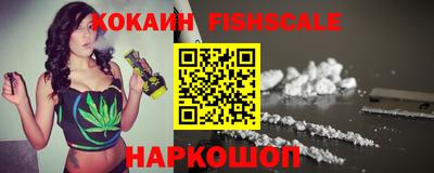 COCAINE Мариинск