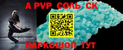 COCAINE Мариинск