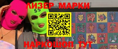 герыч Малгобек