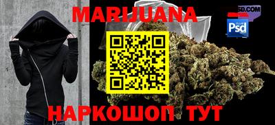 COCAINE Мариинск