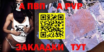 COCAINE Мариинск