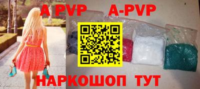 COCAINE Мариинск