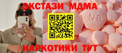 mdpv Малоярославец