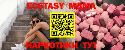 COCAINE Мариинск
