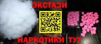 COCAINE Мариинск