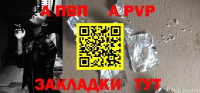 COCAINE Мариинск