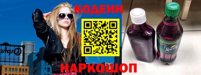 COCAINE Мариинск