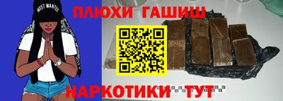 герыч Малгобек