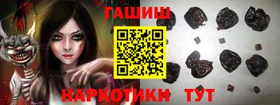 герыч Малгобек