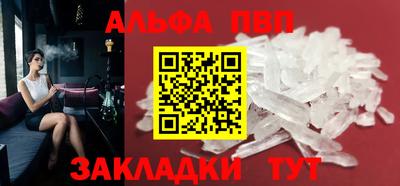 COCAINE Мариинск