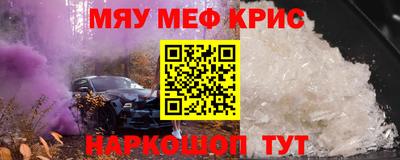 COCAINE Мариинск