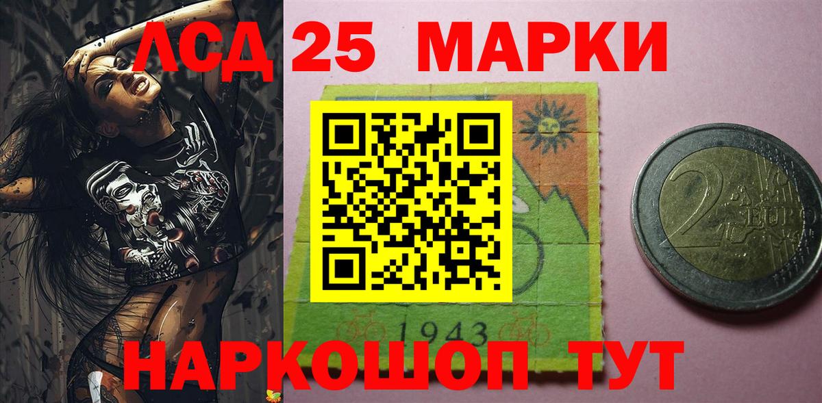 Марки NBOMe 1,8мг  Вход с VPN  Наркотические марки  Тамбов  Марки NBOMe 1,8мг 