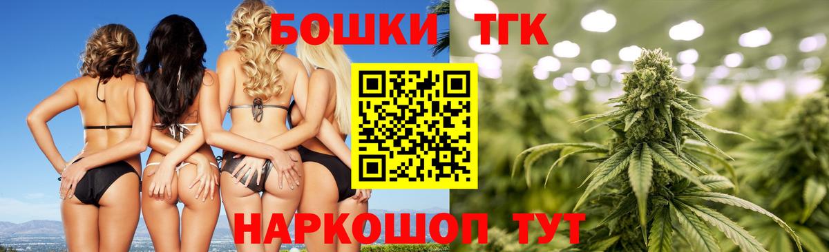 Каннабис планчик Тамбов