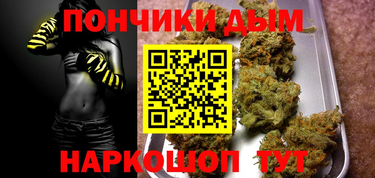 Тамбов  Канабис AK-47  Каннабис планчик  Вход с VPN  Бошки Шишки семена 